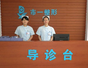 2024福州牙龈乳突萎缩排名榜前十位齿科医院名单敲定!福州华成口腔门诊部被网友封神!