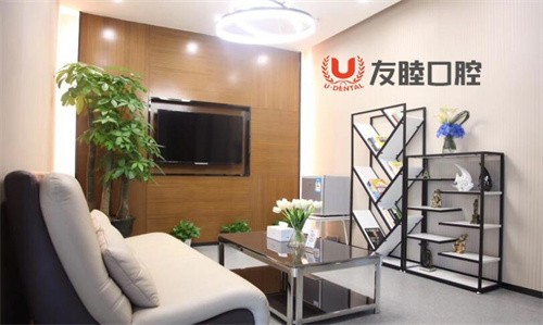 2024深圳牙釉质粘合树脂光固化型排名top10强的口腔美容医院挨个评测！深圳友睦口腔门诊部top榜深度盘点
