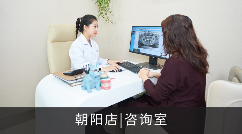 北京圣贝口腔医院地址电话，朝阳&海淀区去圣贝都很方便