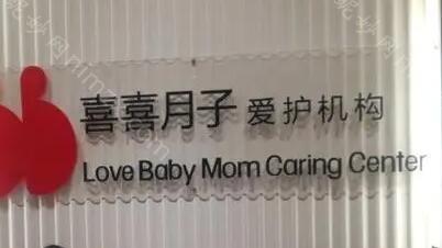 有潜力的临泉月子中心排名！实力盘点，抓紧收藏阅读~