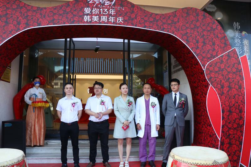 南昌韩美美容医院怎么样?曝光医院特色、专家风采!