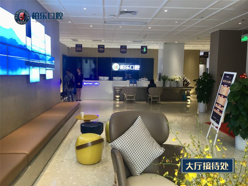 2024南宁牙齿漂白术大型口腔医院排名前十佳稳住！南宁联十邦口腔门诊部等连续上榜