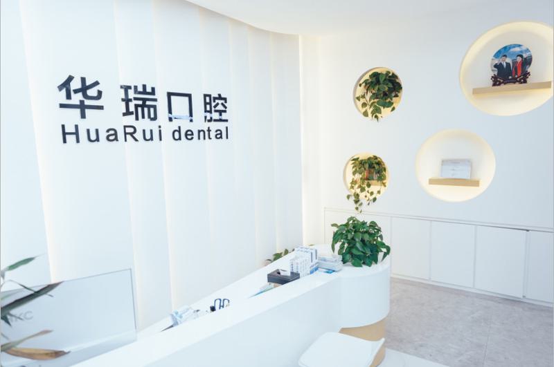 郑州牙科哪家技术···先进可靠？