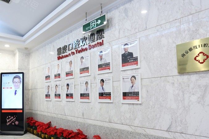 3岁幼儿牙齿发黑是什么原因?南京雅度口腔专家详解症状、治疗及日常护理要点