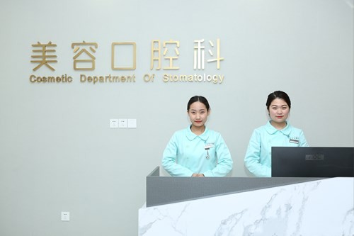 成都全瓷嵌体补牙收费明细曝光(2024成都全瓷嵌体补牙均价为：5559元)