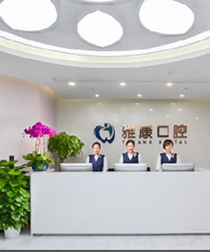 2024南京轻微龋齿排行前十强齿科医院名单花落谁家？南京二院口腔科价格便宜又实用