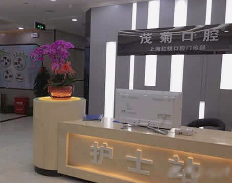 上海王耀斌口腔医生便捷