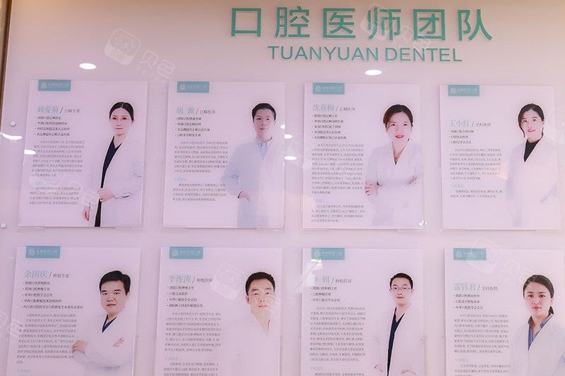 成都二氧化钴牙套整形优惠价格表发布(2024成都二氧化钴牙套均价为：4987元)