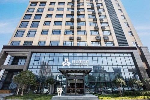 2024宁波上颌牙根尖截骨术大型口腔美容医院排行top10强哪家技术牛？宁波堇园口腔门诊部实力可查