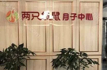 天津盐田月子中心的排名！实力盘点，新鲜出炉~