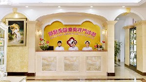 佛山耳再造2025价目表均价一览(2025佛山耳再造参考价为：18656元)
