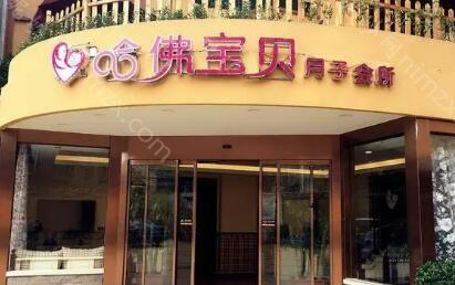 郑州哪家月子中心口碑好，列举专业且高端的月子会所排名