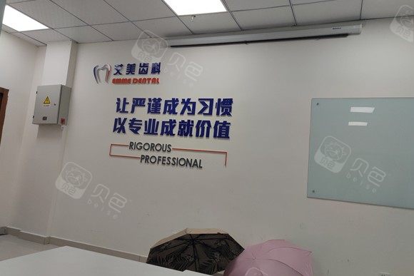 绵阳地区牙齿矫正医院推