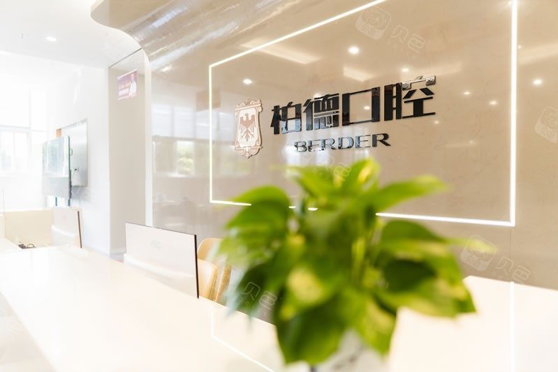 哪家口腔医院更优选？福
