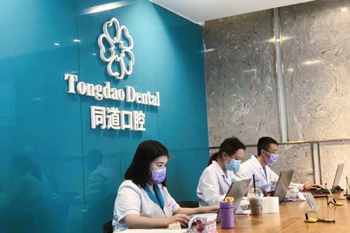 珠海口腔医院排名前十，