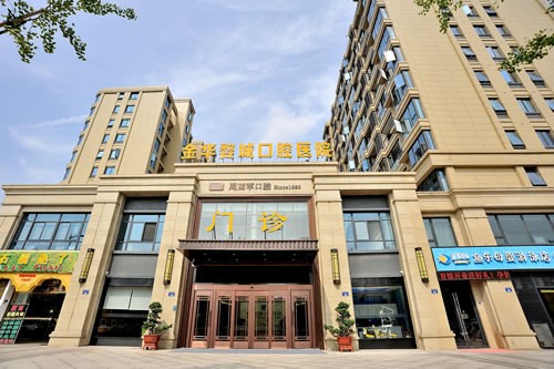 金华婺城口腔医院牙齿矫正价格表:金属7800起-隐形9500起丨真实体验分享
