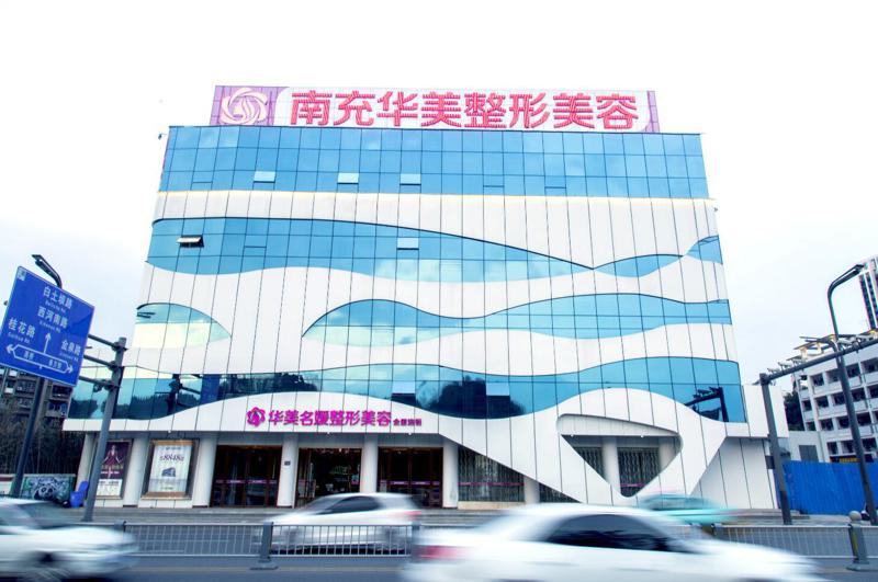 南充半有效纹眉2025价目表均价一览(2025南充半有效纹眉参考价为：16644元)