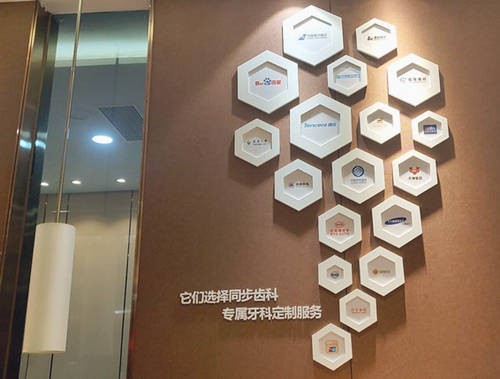 必读2024年深圳蛇口种植牙多少钱一颗价格表？助您轻松择医