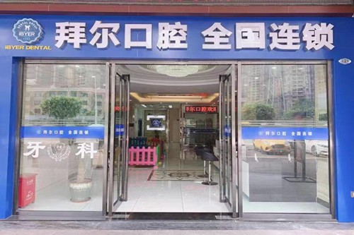 佛山口腔医院专业排名榜前十有哪些？实力医院名单更新