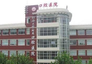 口腔整形医院排名前十排名如何？红榜医院有哪些？