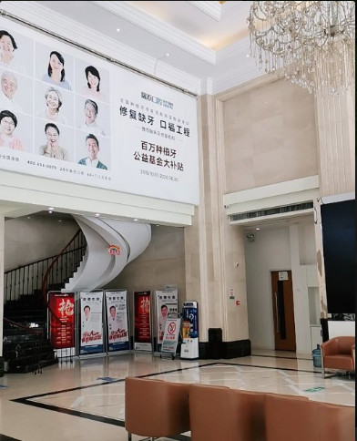 西安瑞泰口腔牙齿矫正多少钱？各医院价目表来了！