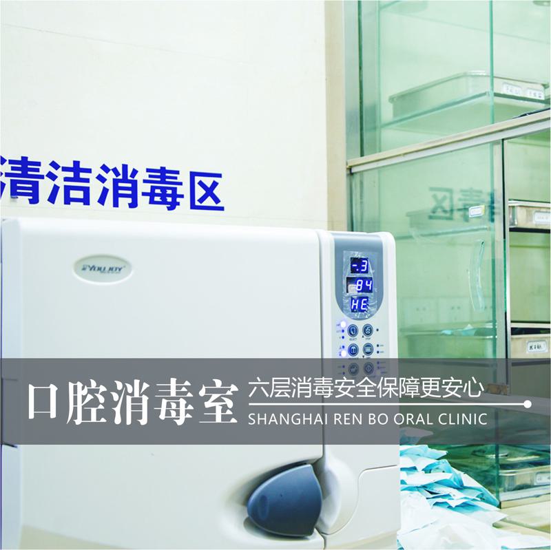 上海种植牙价格表（3280元起-颗丨半口5.5万丨全口9万起）