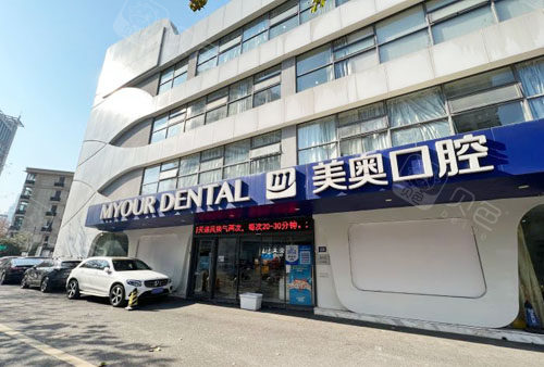 南京美奥口腔种植牙好的医生是谁？马建民、刘伟种牙技术好