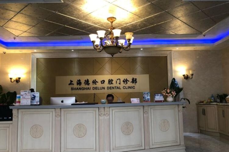 上海吴欢口腔医生便捷挂号预约方式，轻松在线或现场预约专業