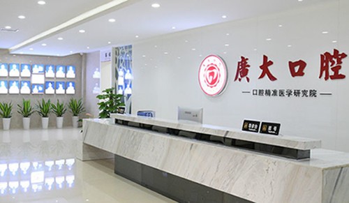 2025广州人工牙釉质美白