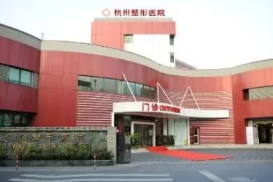 2024杭州种植牙牙龈萎缩大型牙科医院排名十强专业评点！杭州众博口腔门诊部是您的保障之选