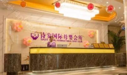 内蒙古月子中心排名前十名，内蒙古月子中心排名榜单