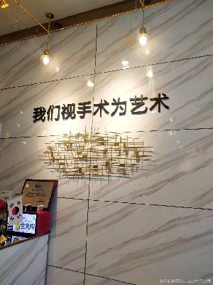 珠海细胞激光去生长纹排行前十位大型美容医院合集公布！珠海市科丽得医疗美容诊所价格也亲民