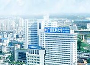 南宁全瓷牙哪里做得好？广西医科大学第一附属医院有医生11人