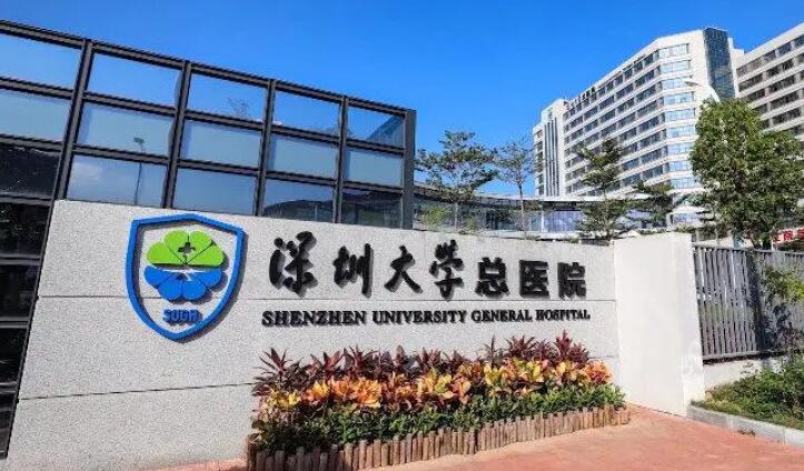 深圳市口腔排名前十的牙科！热门口腔医院详情来袭