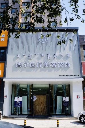 2024兰州深覆合正畸排行前十齿科医院排行！兰州思博尔口腔门诊部全城知名度高涨