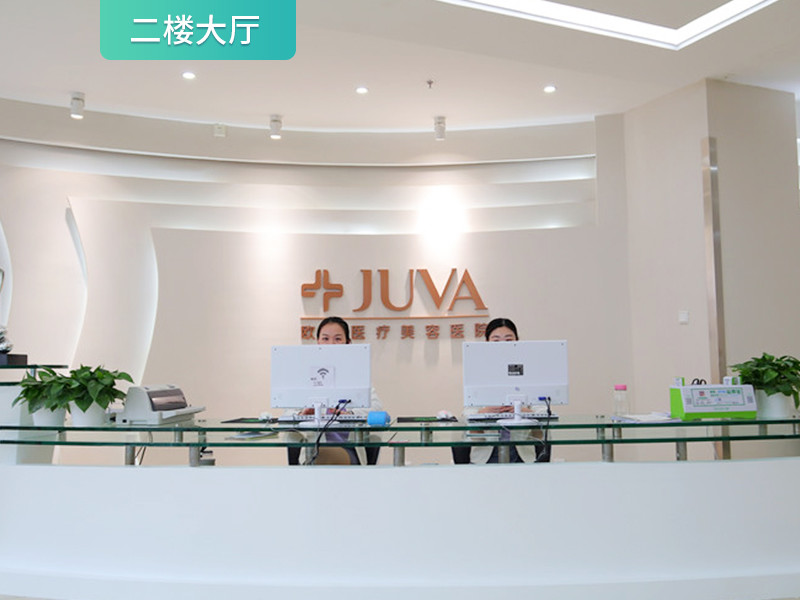 郑州欧华医疗美容医院怎么样?医生资料分析及专长项目科普