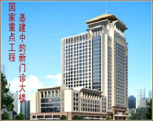 湖南中医药大学第一附属医院口腔科联系方式详解:高效沟通、专业解答与便捷预约全流程