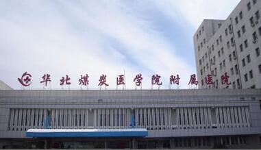 济南冷光美白整形医生口碑榜十强新收录-济南冷光美白整形整形医生