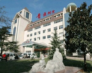 2024青岛钴铬烤瓷牙齿靠谱的齿科医院排行榜十强技术实力强，口碑好！青岛大学医学院附属医院口腔科当地人强烈推荐的专业整形