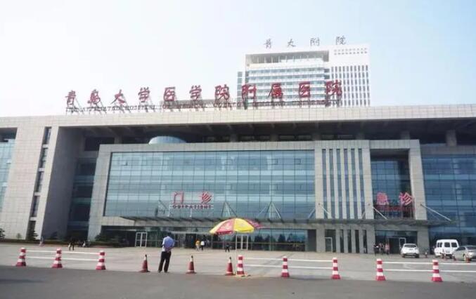 青岛靠谱的阻生智齿医院推荐-2024上颌阻生智齿医院汇总