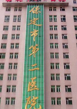 保定正雅正美悦享版隐形矫正2024价格表一览(2024保定正雅正美悦享版隐形矫正均价为：5660元)