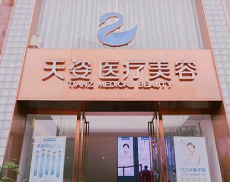 成都恒博天姿医疗美容隆鼻怎么样?鼻部塑形效果好吗?真实案例参考