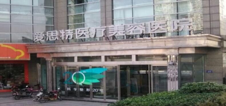 广西爱思特整形外科医院玻尿酸填充怎么样?医生介绍+术后效果反馈