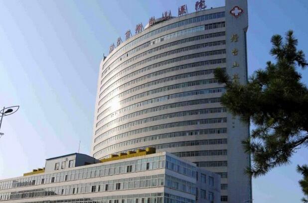 2024烟台全口重建排名十强大型正规口腔美容医院机构推荐！烟台开发区医院口腔科实至名归