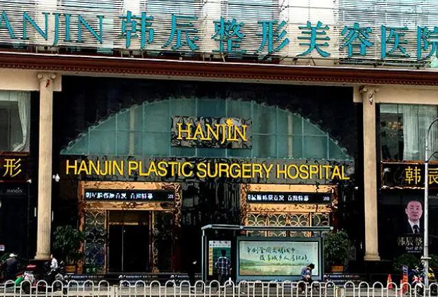 昆明韩辰医疗美容医院怎么样?隆鼻手术效果解析丨专家实力一览