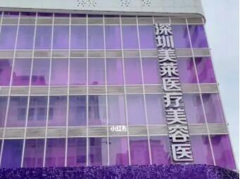 深圳美莱哪位医生做鼻子好？梁志为、梁晓健等都是技术好的实力名医