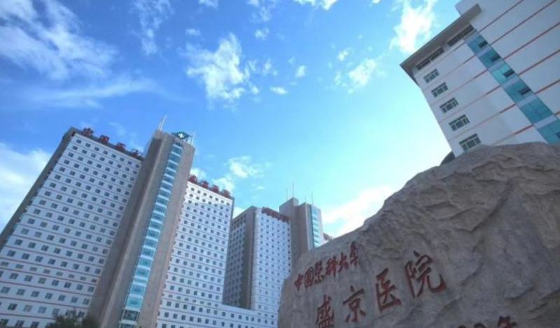 沈阳种植牙价格表2025(单颗3000起丨半口3.2万丨全口13万)沈阳全好口腔