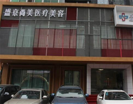 沈阳姚双做鼻部整形好吗?专家领衔、技艺精湛