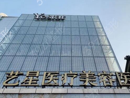 上海丽质医疗美容门诊部怎么样?皮肤美容技术怎么样?点开了解详情