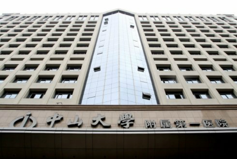 #口碑#中山大学附属第一医院整形科怎么样？医生实力+整容案例评测！